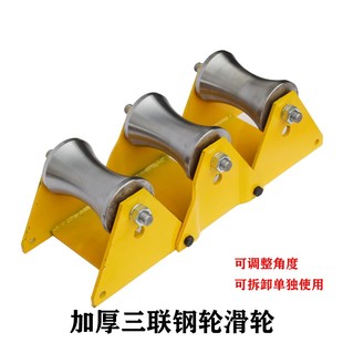 加厚电缆放线滑轮重型合金钢轮直跑滑车钢轮铁轮井口滑轮双轮滑轮