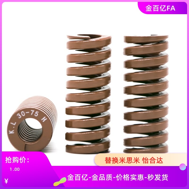 8矩形J-YSWM弹簧D10/12-E-SWM6-15/L20/25/30/35/40/45/50/55/60