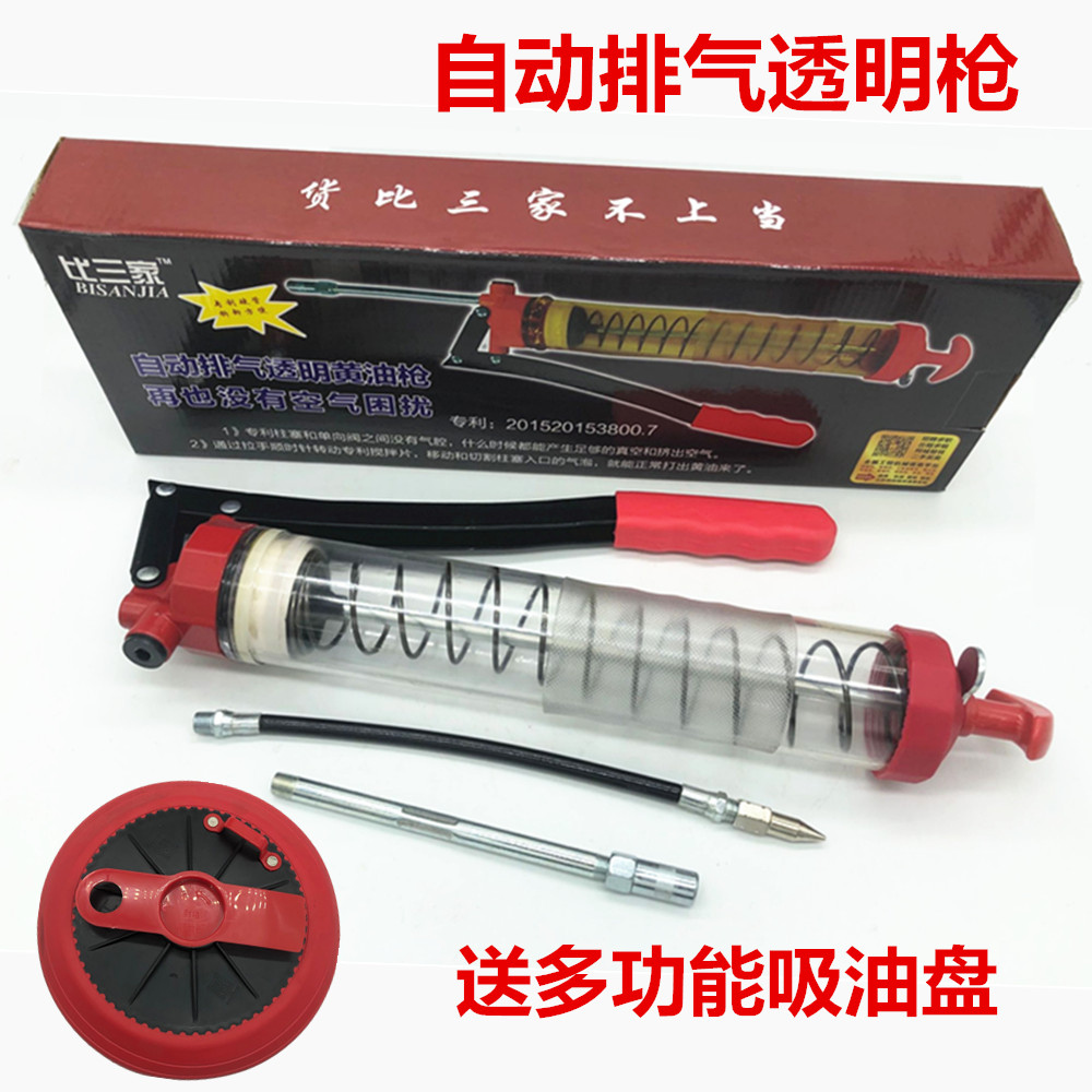 新专利自动排气透明枪 手动黄油枪600cc大容量挖掘机用打油黄油枪