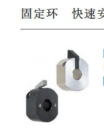 快锁固定环快速安装型/快速安装孔型WSC WSCB WSCM快速锁紧固定环