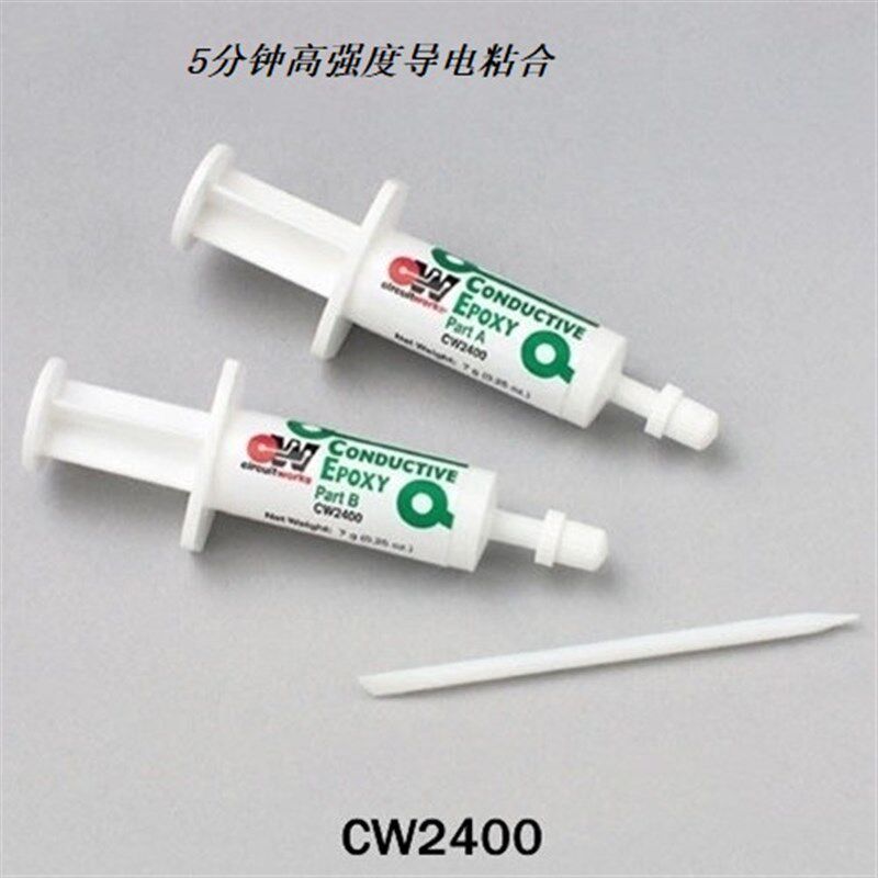 CW2400 中国区总代理 美国原装进口Chemtronics  CW2400导电胶
