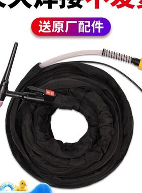 氩弧焊机配件氩弧焊枪大全电焊把线全套亚孤氩氟焊枪线不锈钢专用