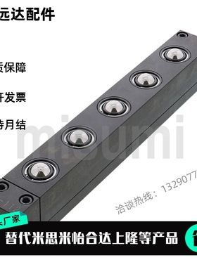 替AFU-3836-1/2/3/4/5/6/7/8/9/10/16 万向滚珠 空气浮上式组件型