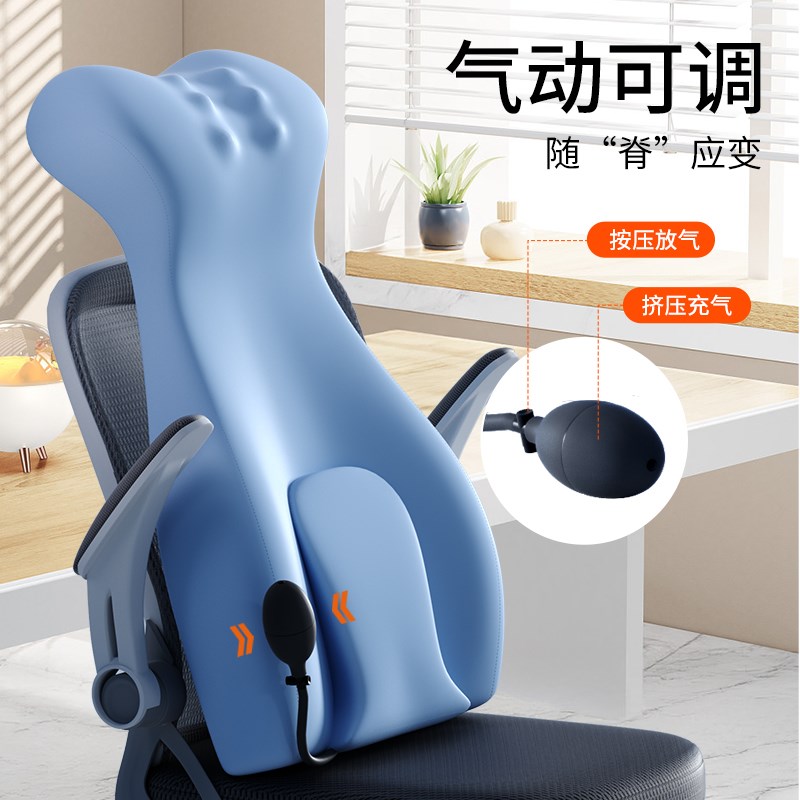 乳胶靠背垫办公室加高腰靠工位神器座椅护腰久坐神器腰部支撑靠垫