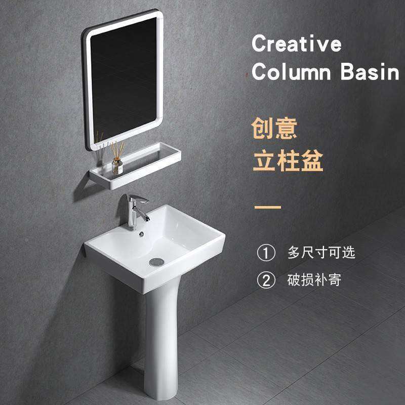 立柱脸盆b洗手盆一体落地式小户型卫生立柱式洗盆台陶瓷阳方形立