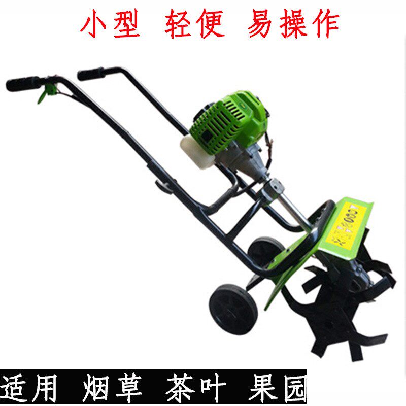 种植机械 二四冲程小旋耕机松土翻地除草菜地茶园U果园种植微耕机