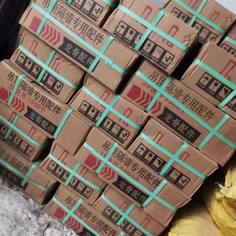 龙骨配件38快吊集成吊顶配件50快吊J吊件龙骨挂件吊钩吊码主吊