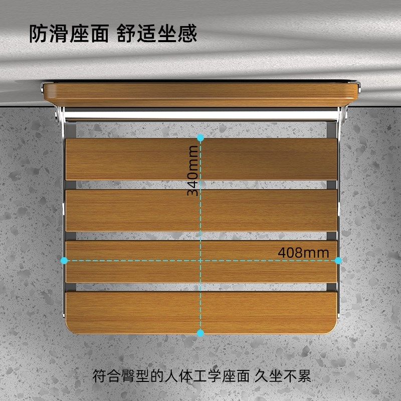 实木浴室折叠凳座椅淋浴墙壁凳卫生间防滑坐凳洗T澡椅玄关换鞋凳