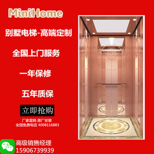 家用电梯小型电梯别墅电梯三层四层D楼道电梯观光电梯客货两用电