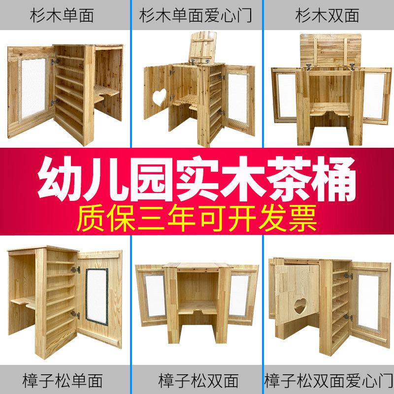 幼儿园实木口杯架木质保温桶架儿童毛巾口杯一Q体柜水杯柜架茶桶