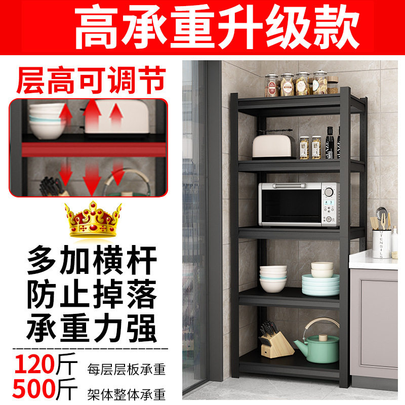 双层落地不锈钢置物架厨房收纳厨具架子H两层微波炉2层锅具二层柜