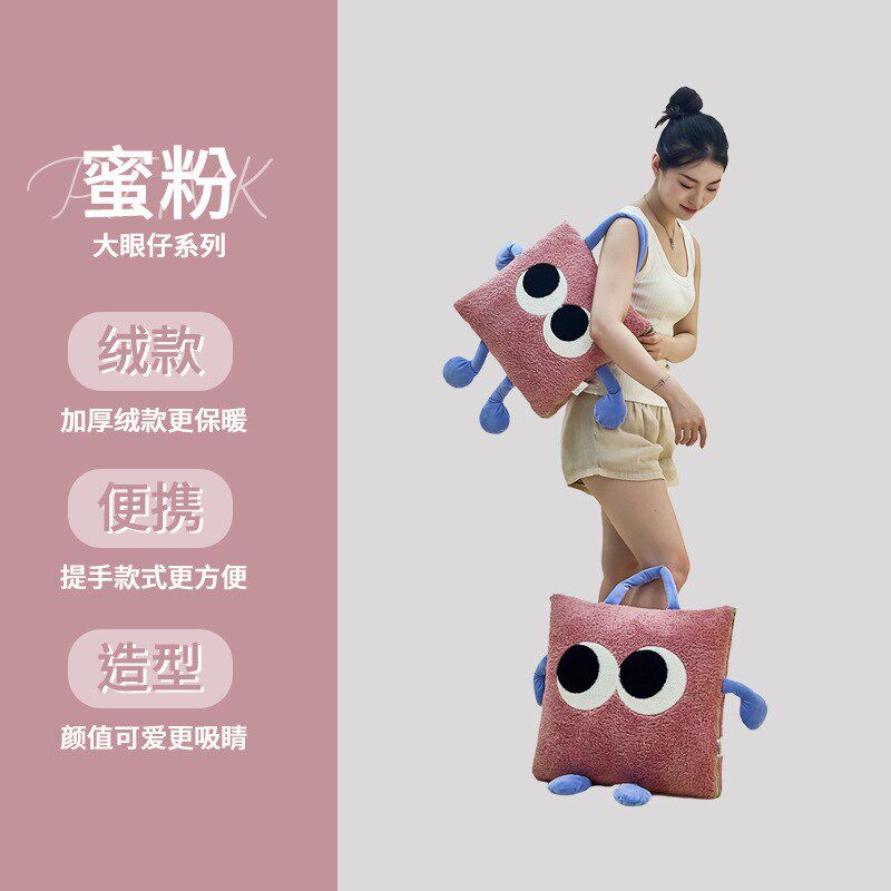秋冬毛绒公仔玩偶l造型手提式抱枕被卡通小毯子靠垫两用折叠可机