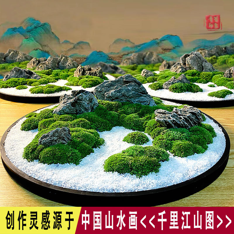 新中式花艺摆件酒店餐桌中间摆件桌面景观M造景转盘装饰品圆桌摆
