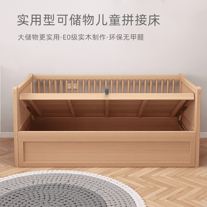 实木单人儿童床带护栏可储物小床定制榉木宝N宝婴儿床拼接大床加
