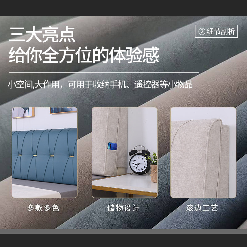 床头软包大靠g背科技布双人床头软包榻榻米大靠垫长靠枕护腰床靠