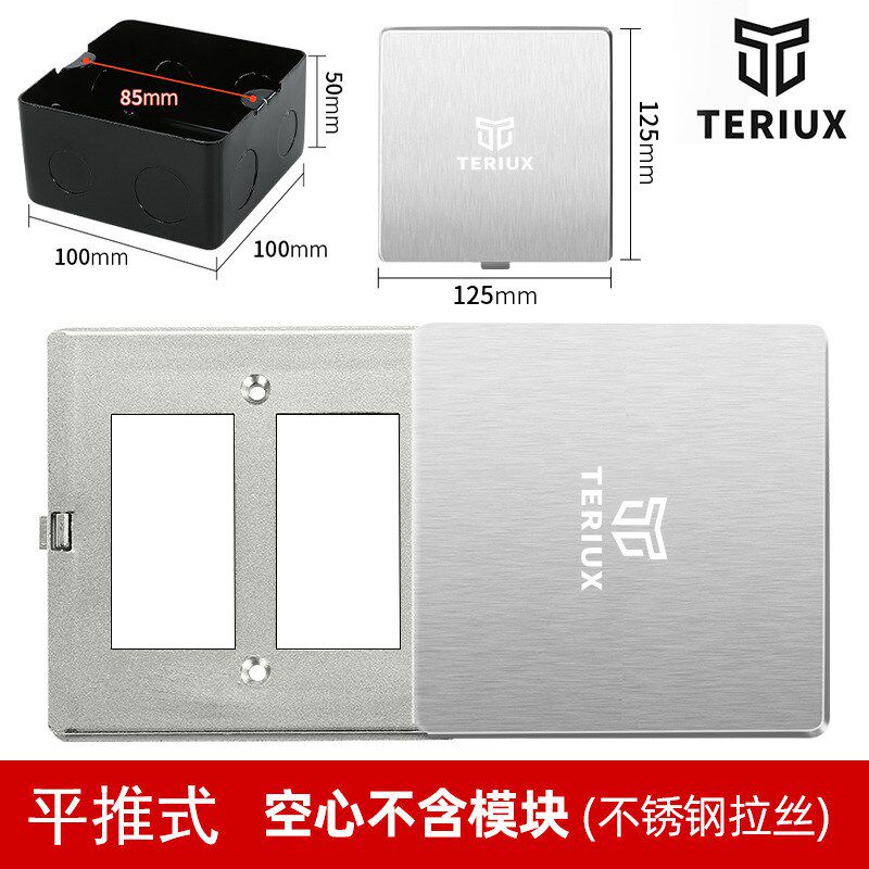 TERIUdX平推式地插平推地插滑盖地插304不锈钢地插座防水五孔地插