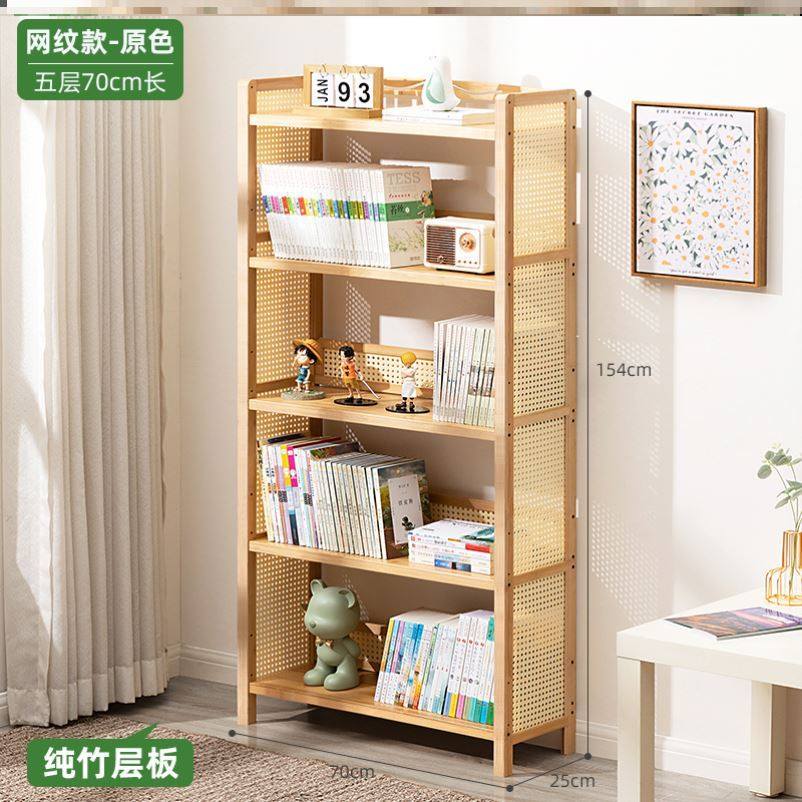 长50/70/80/90宽25cm多层简易G书架子学生落地置物架实木收纳书柜