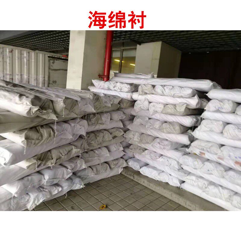 帘头粘衬海绵衬 j平幔帘头粘衬 加厚软衬 可揉捏粘衬 可水洗海绵
