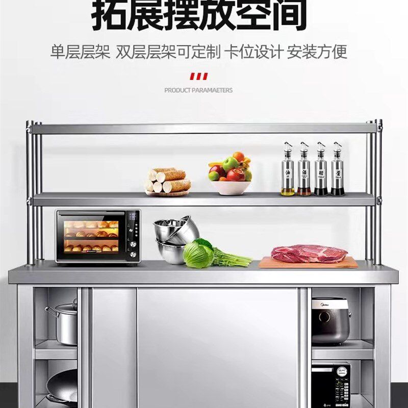 不锈钢餐边柜橱柜储物柜商用饭店切菜架子面餐厅厨房碗Z柜架打剁