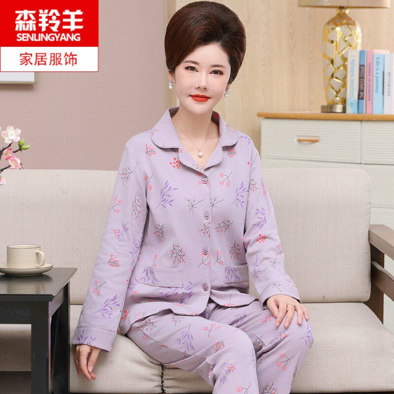 睡衣女士纯棉春秋款中老年人妈妈长袖开衫秋冬薄款大码家居服套装