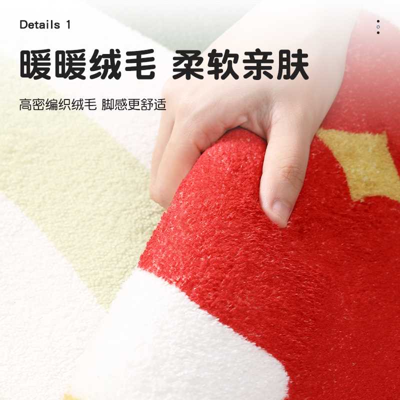结婚卧室地毯床边毯婚庆红色喜A庆房间毛绒毯婚房布置喜字床前地
