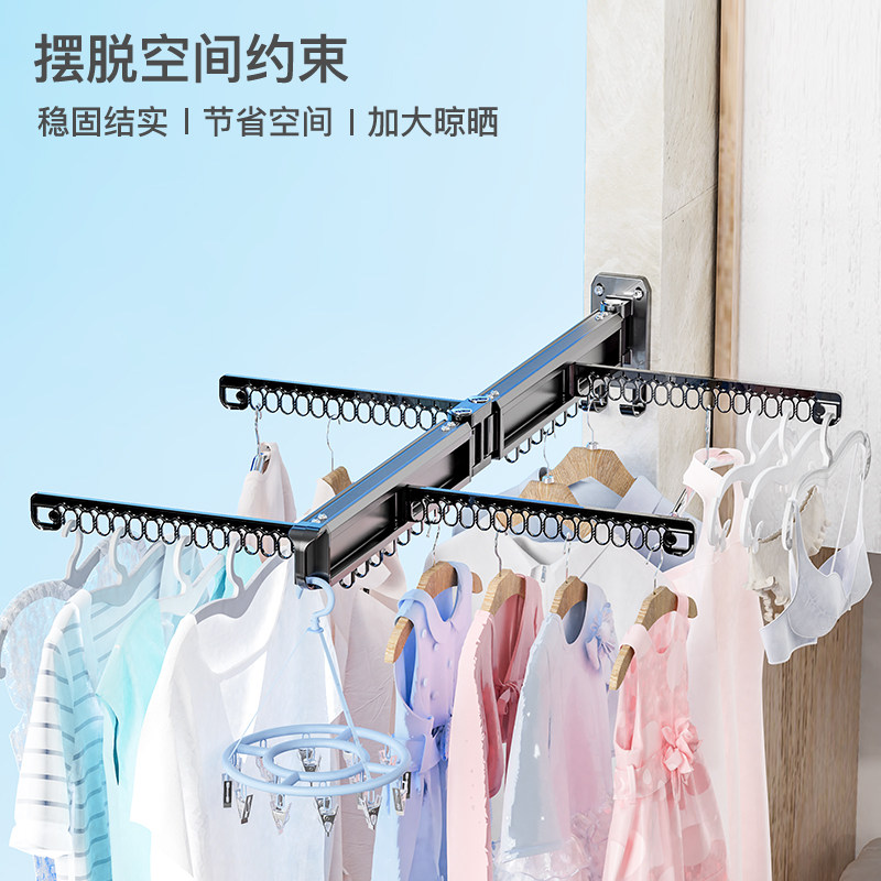 阳台折叠户外伸缩晾衣架家用推拉壁挂式隐形晒衣架室内.晾衣杆神