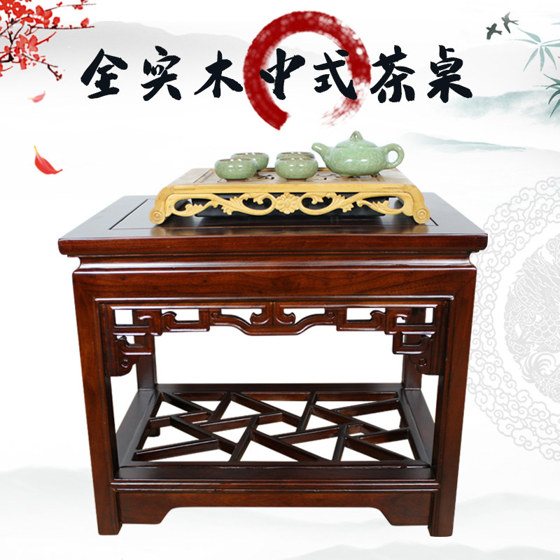 现代茶几沙发边几精致小茶几实木茶E台茶桌简约全实木小户型角几