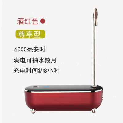 颐品桶装纯净水压水m机无线电动抽水器家用自动矿泉吸出饮水取水.