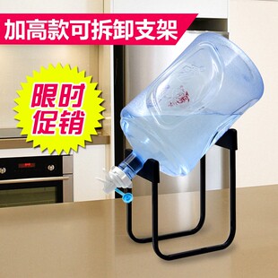 抽水器桶装e水支架矿泉水大桶水纯净水桶架子压水器饮水机倒置放