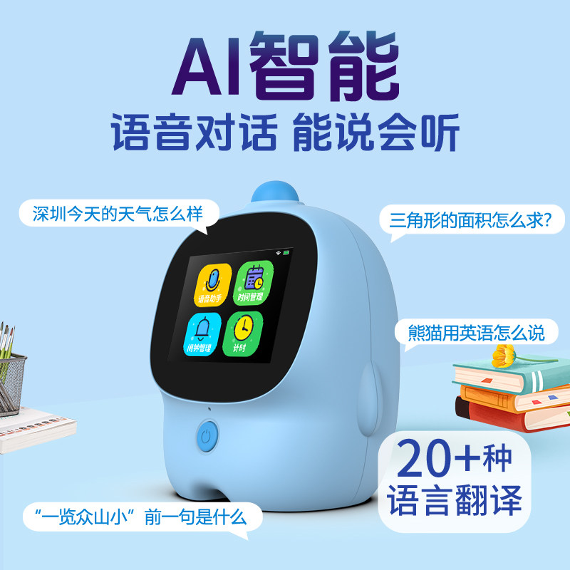 儿童智能闹钟会k说话语音控制学生多功能起床神器时间管理