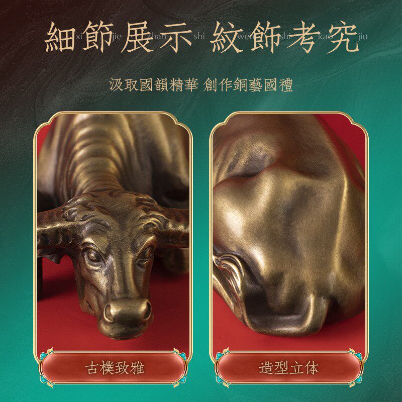 全铜自在伏e牛手把件办公桌面摆件招财转运随身文玩牛气冲天把玩
