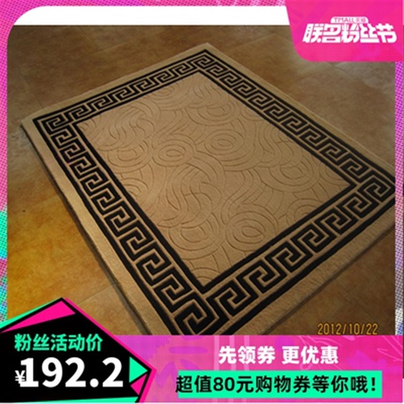 加厚现代新中式手工羊毛地毯 客厅茶几卧室地毯 餐桌块毯LOGO定做