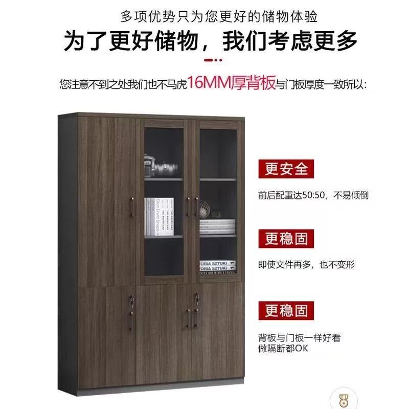可定制木质文f件柜办公室资料柜储物柜档案柜带锁玻璃门书柜展示