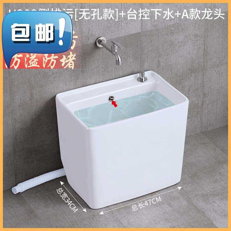 66阳台陶瓷洗拖j把池侧排水拖布池家用落地式大号小号迷你拖帕墩