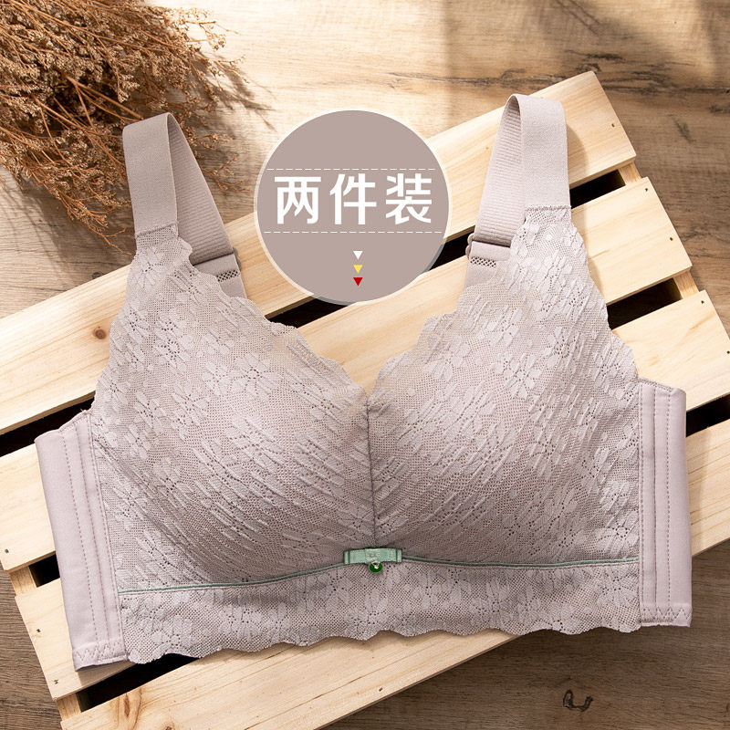 内衣女小胸聚拢收副乳防下垂无磁加厚2021年新款爆款无钢圈文胸罩