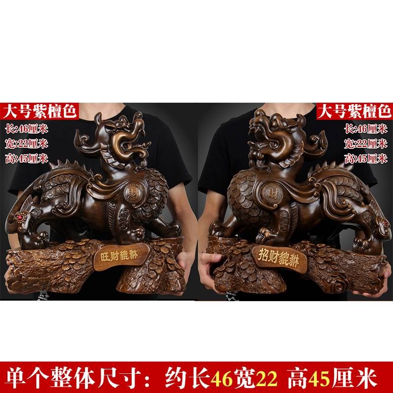 貔貅摆件大号一对招财聚财皮丘摆放客厅办公室装饰品开业乔迁礼品