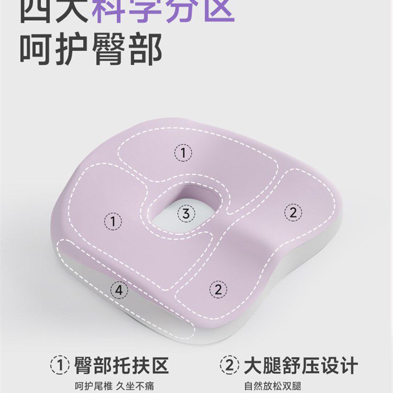 思莱宜学a生坐垫教室学生椅宿舍儿童夏季透气加厚凳子屁垫座垫