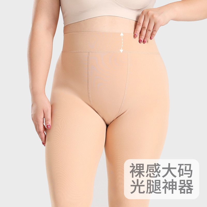 加肥加大码秋冬特厚加绒连裤袜光腿神器肉色丝袜加厚打底袜女薄款