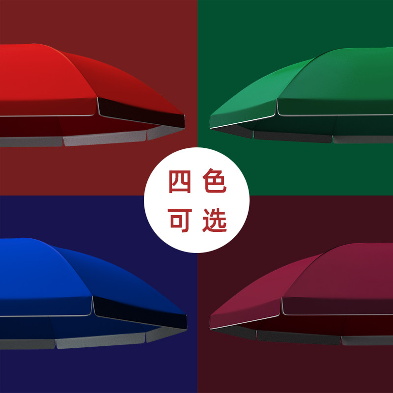 双层雨伞布大伞户外摆摊遮阳伞防雨防水布遮阳布圆伞X太阳伞布替