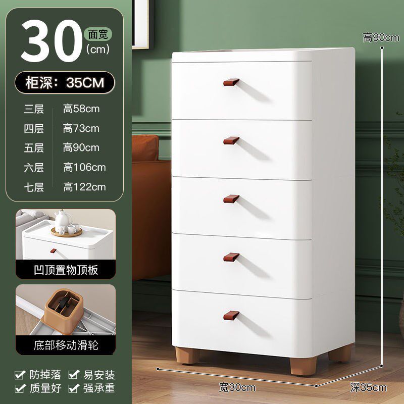 20/25/30宽夹缝收纳柜抽屉式塑料收纳箱L缝隙整理储物柜厨房置陶