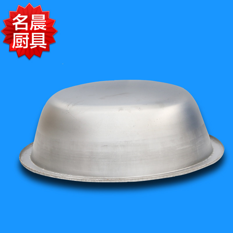 不锈钢大锅加厚特大卤肉汤锅食堂饭店烹饪双耳炒锅平W底酿酒拉面