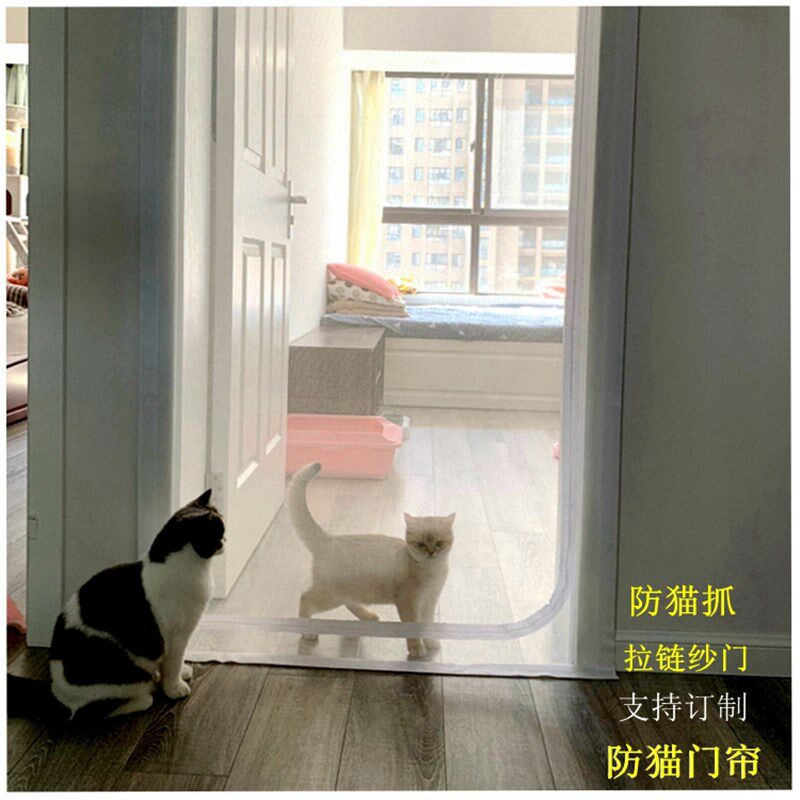 防猫门栏挡猫g网防猫门帘拉链纱门免打孔客厅隔断帘订制宠物纱窗