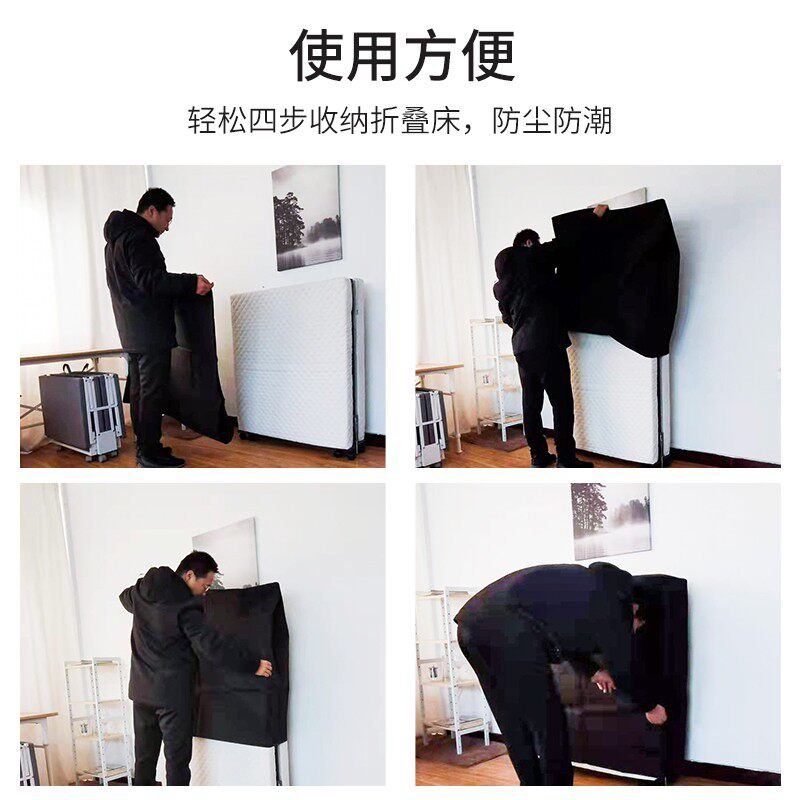 折叠床罩防尘罩办公室午休床罩加厚无纺布材质全包万能罩午睡床套