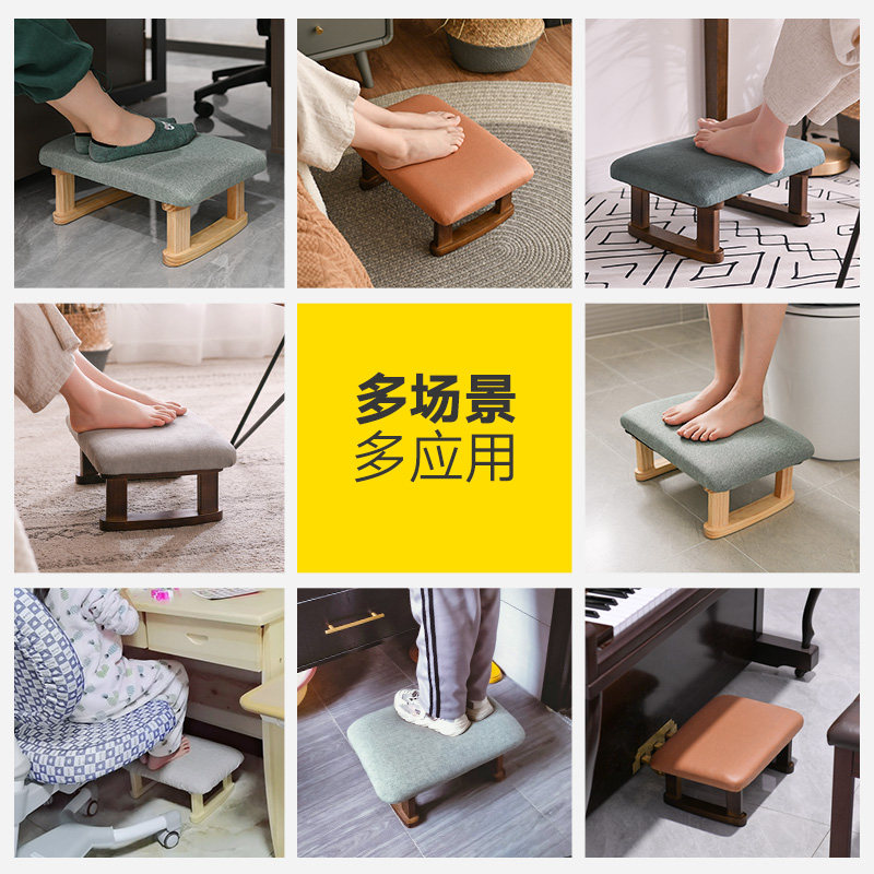 脚凳办公室脚踏凳防翘二郎腿神器搁脚凳I沙发脚踏桌下工位放脚台