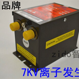静电消除器 离子风棒风枪配套使用7KV电源 403A高压离子发生器