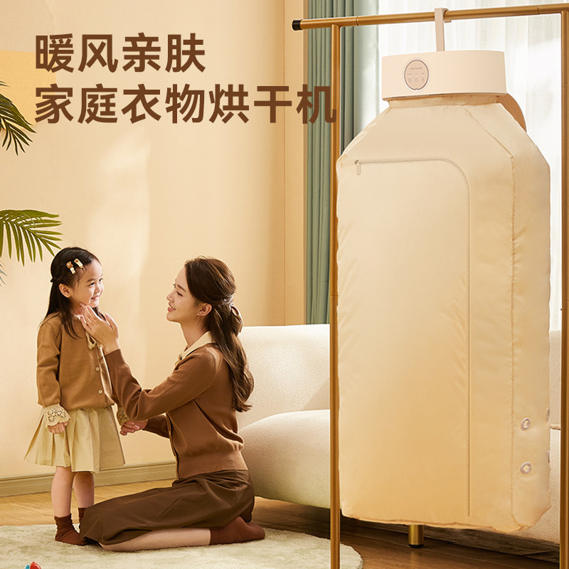 卡蛙烘干机家用小型婴儿烘衣服神器风干机杀菌可折叠便携式干衣机
