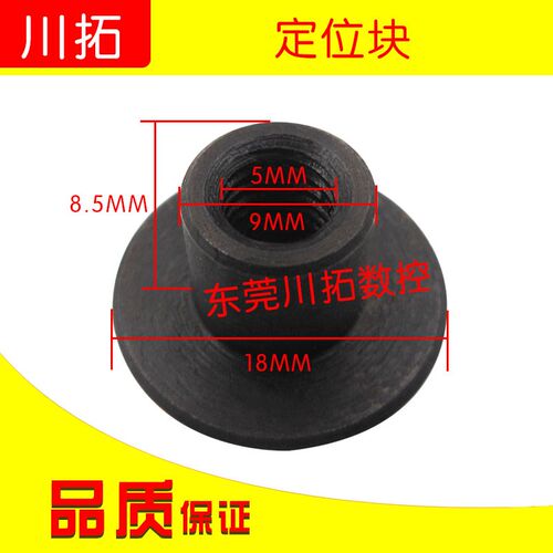马特刀库刀爪定位块北钜刀夹卡簧压簧螺帽BT40BT30卡簧压帽螺母