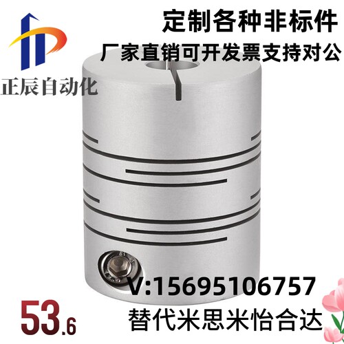 C20/C40/C56联轴器LK7-C25/LK6/32/LK2-40-5-6-8-10-12-14-16-18