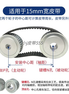 同步轮STDS5M40齿电机同步轮传动齿轮同步轮同步带套装组合皮带轮