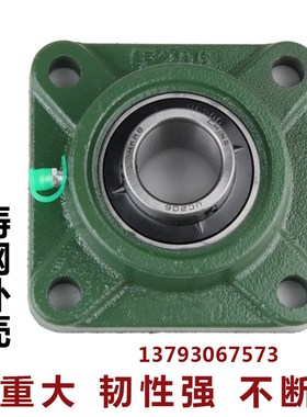 外球面轴承方形铸钢座UCF314 F315 F316 317 318 319 320 322-328